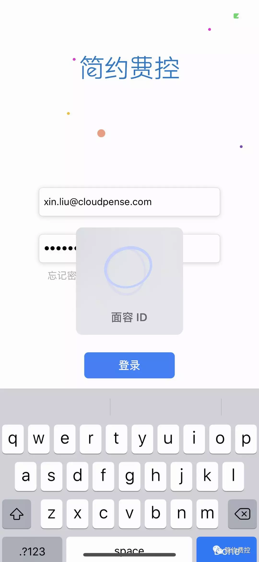 支持Touch ID,Face ID,第三方验证登录+评级